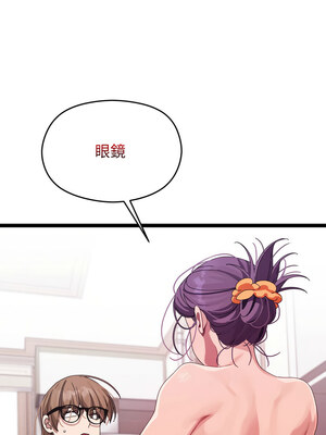 分身術讓我每天加倍變強 1-10話_03_14_quyi