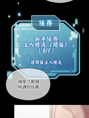 分身術讓我每天加倍變強 1-10話_04_01_wyxw