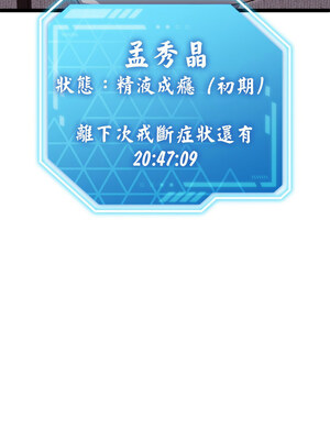 分身術讓我每天加倍變強 1-10話_04_02_smjh