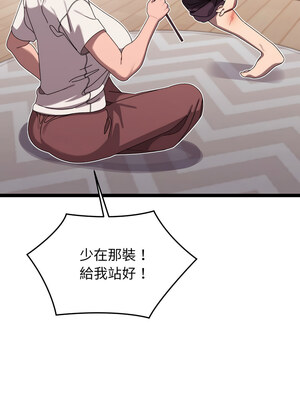 分身術讓我每天加倍變強 1-10話_04_03_jjmp