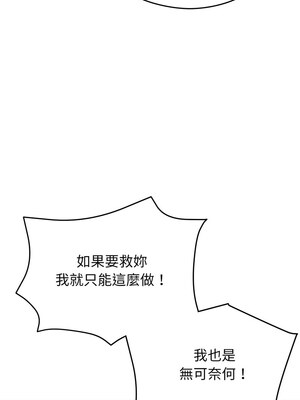 分身術讓我每天加倍變強 1-10話_04_04_fkvi