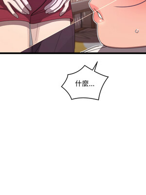 分身術讓我每天加倍變強 1-10話_04_06_dinc