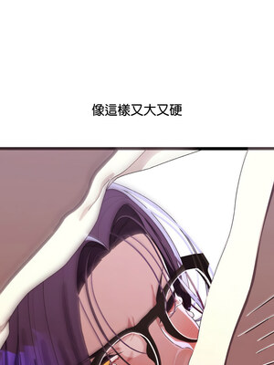 分身術讓我每天加倍變強 1-10話_04_13_gcdo