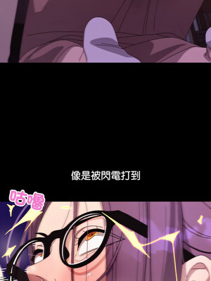 分身術讓我每天加倍變強 1-10話_04_14_btvn