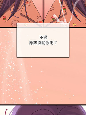 分身術讓我每天加倍變強 1-10話_04_19_agfr