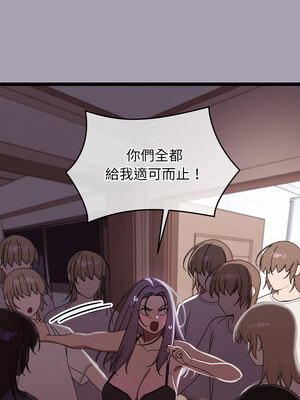 分身術讓我每天加倍變強 1-10話_05_03_gvwg