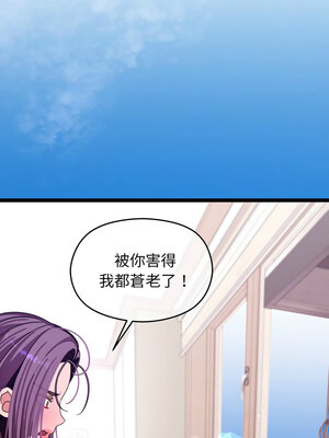 分身術讓我每天加倍變強 1-10話_05_04_cqjc