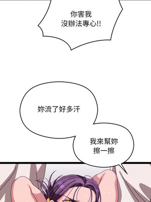 分身術讓我每天加倍變強 1-10話_05_08_hglw