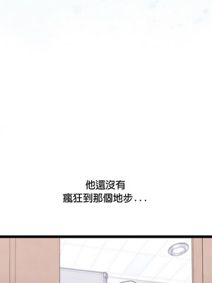 分身術讓我每天加倍變強 1-10話_05_12_rwwg