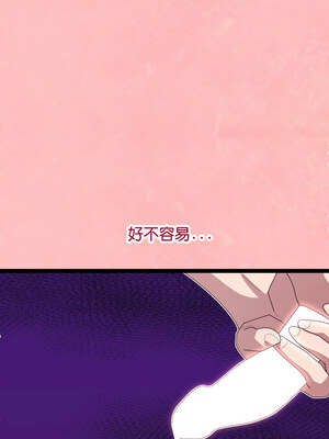 分身術讓我每天加倍變強 1-10話_05_14_ednf