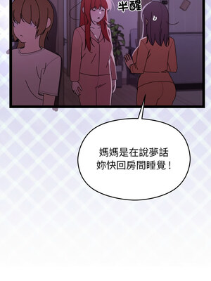 分身術讓我每天加倍變強 1-10話_05_16_spkm