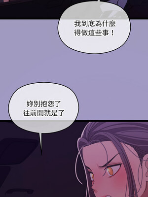 分身術讓我每天加倍變強 1-10話_06_01_loew