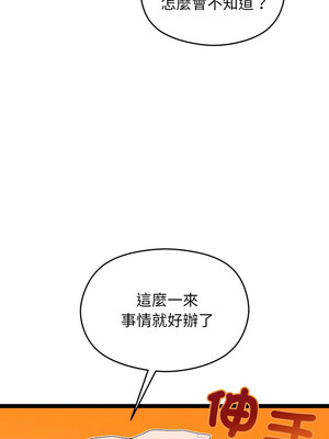 分身術讓我每天加倍變強 1-10話_06_04_frje