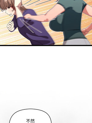 分身術讓我每天加倍變強 1-10話_06_05_fbyv