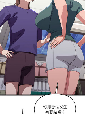 分身術讓我每天加倍變強 1-10話_06_06_yikm