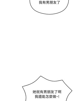 分身術讓我每天加倍變強 1-10話_06_09_bvfs