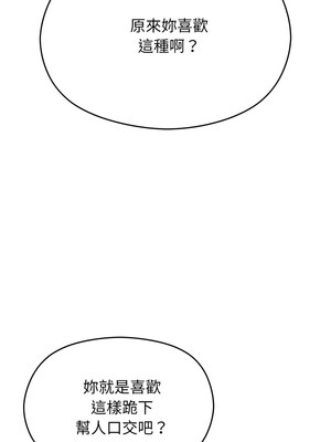 分身術讓我每天加倍變強 1-10話_06_12_sfvs