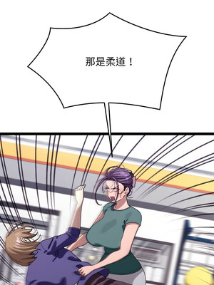 分身術讓我每天加倍變強 1-10話_06_13_mbnv