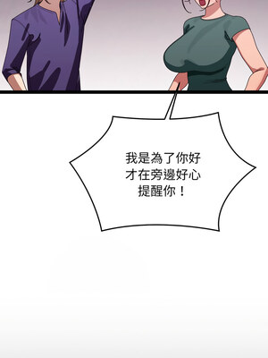 分身術讓我每天加倍變強 1-10話_06_14_vkxk