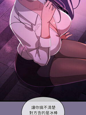 分身術讓我每天加倍變強 1-10話_06_15_wrpp