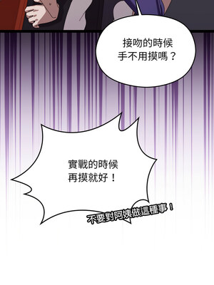 分身術讓我每天加倍變強 1-10話_06_17_fydi