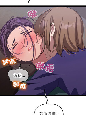 分身術讓我每天加倍變強 1-10話_06_19_droh