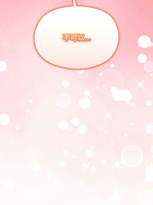 分身術讓我每天加倍變強 1-10話_06_20_sqco