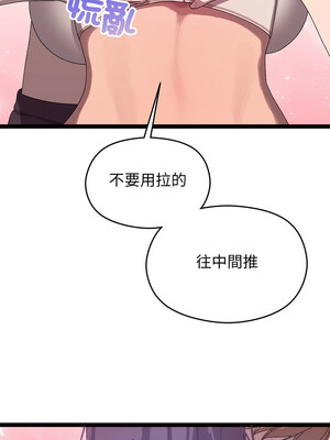 分身術讓我每天加倍變強 1-10話_07_03_jsnu