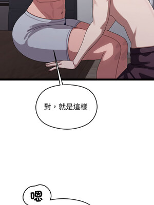 分身術讓我每天加倍變強 1-10話_07_05_vaxd