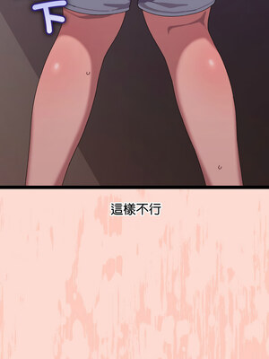 分身術讓我每天加倍變強 1-10話_07_07_nylm