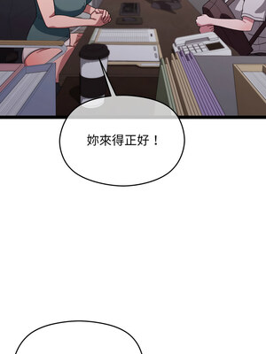 分身術讓我每天加倍變強 1-10話_07_09_omdq