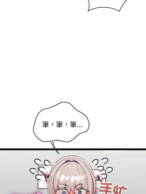 分身術讓我每天加倍變強 1-10話_07_11_juvp