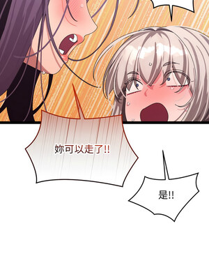 分身術讓我每天加倍變強 1-10話_07_12_jjtt