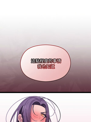 分身術讓我每天加倍變強 1-10話_07_13_ehwp