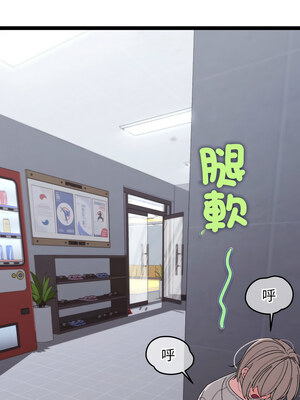 分身術讓我每天加倍變強 1-10話_07_14_toxu