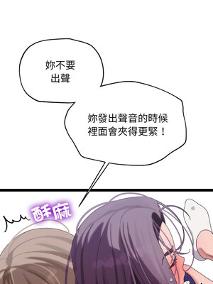 分身術讓我每天加倍變強 1-10話_08_03_egix