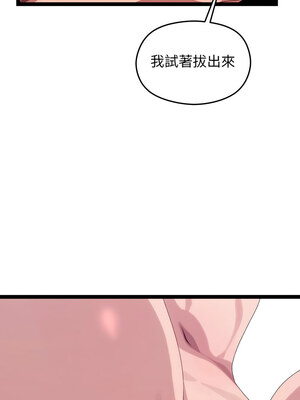 分身術讓我每天加倍變強 1-10話_08_04_katt