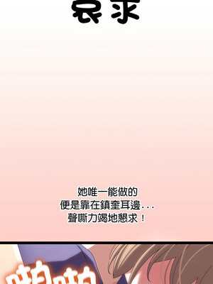 分身術讓我每天加倍變強 1-10話_08_08_klqj