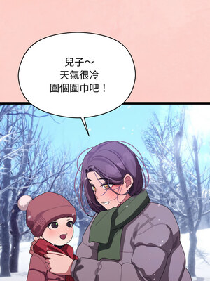 分身術讓我每天加倍變強 1-10話_08_09_pbxq