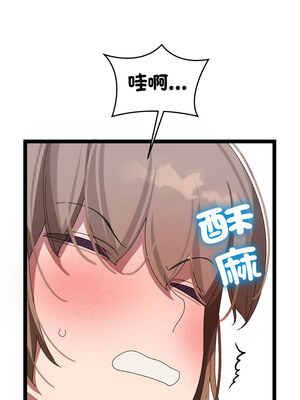 分身術讓我每天加倍變強 1-10話_08_11_xdgr