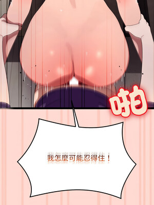 分身術讓我每天加倍變強 1-10話_08_12_ybug