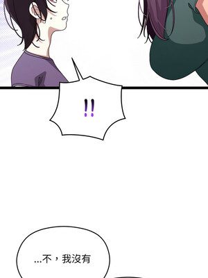 分身術讓我每天加倍變強 1-10話_09_04_fbml