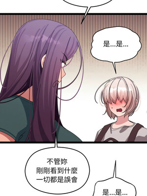 分身術讓我每天加倍變強 1-10話_09_05_rwln