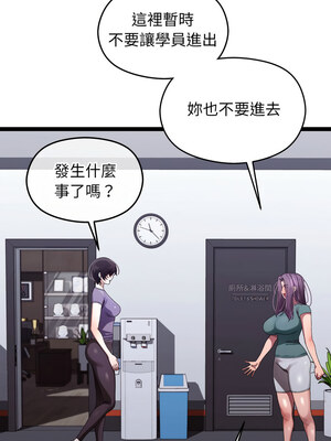 分身術讓我每天加倍變強 1-10話_09_06_oggl