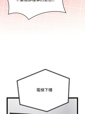 分身術讓我每天加倍變強 1-10話_09_07_iige