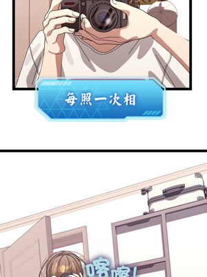 分身術讓我每天加倍變強 1-10話_09_10_ixhy