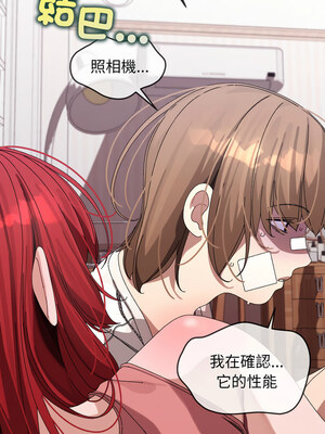 分身術讓我每天加倍變強 1-10話_09_12_tehq