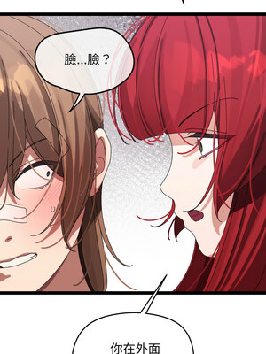 分身術讓我每天加倍變強 1-10話_09_13_giyf