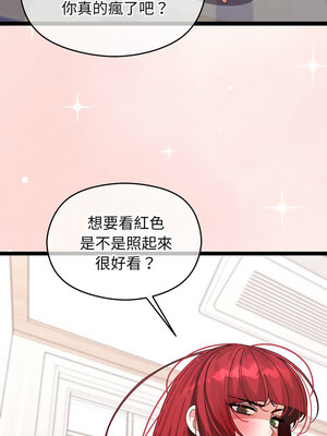 分身術讓我每天加倍變強 1-10話_09_15_mkky