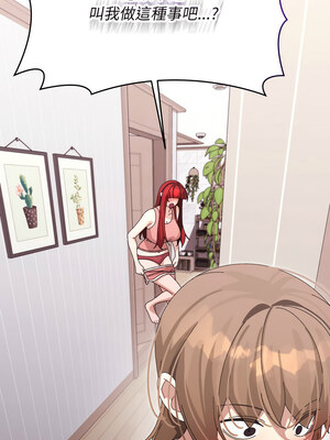 分身術讓我每天加倍變強 1-10話_09_16_egdm